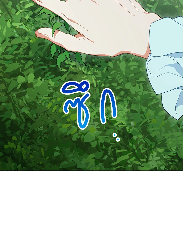 The Young Lady Is a Royal Chef 88 037